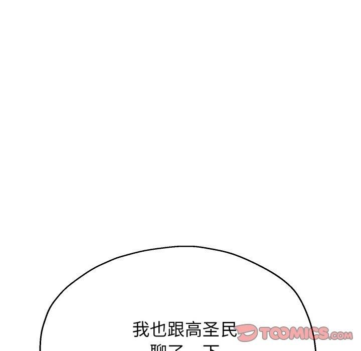 第50話