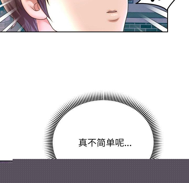第50話