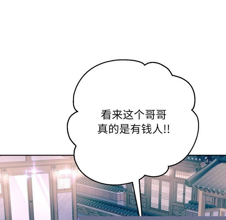 第50話