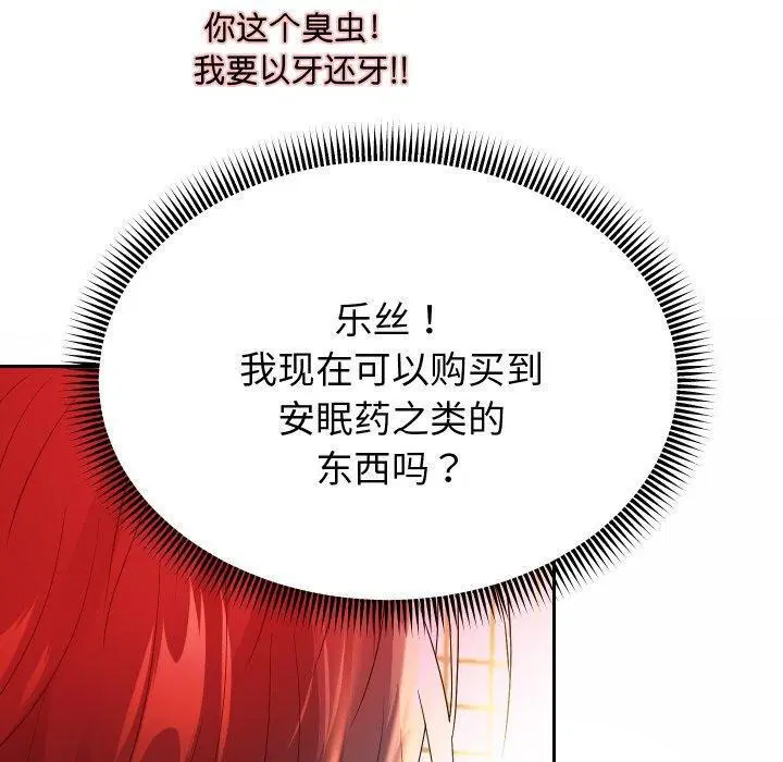 第51話