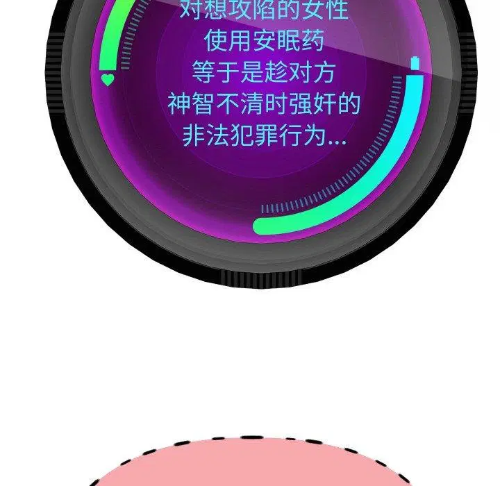 第51話
