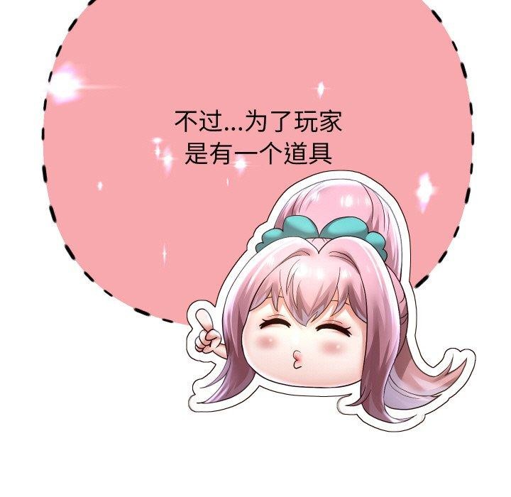 第51話
