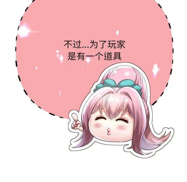 第51話