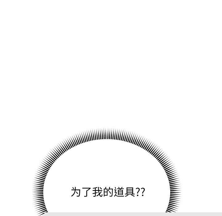 第51話