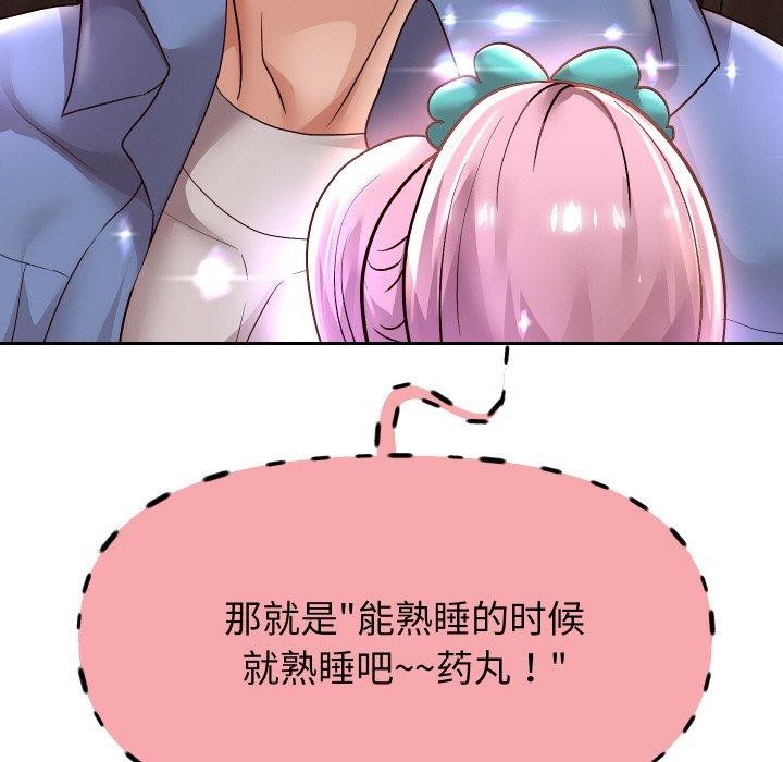 第51話