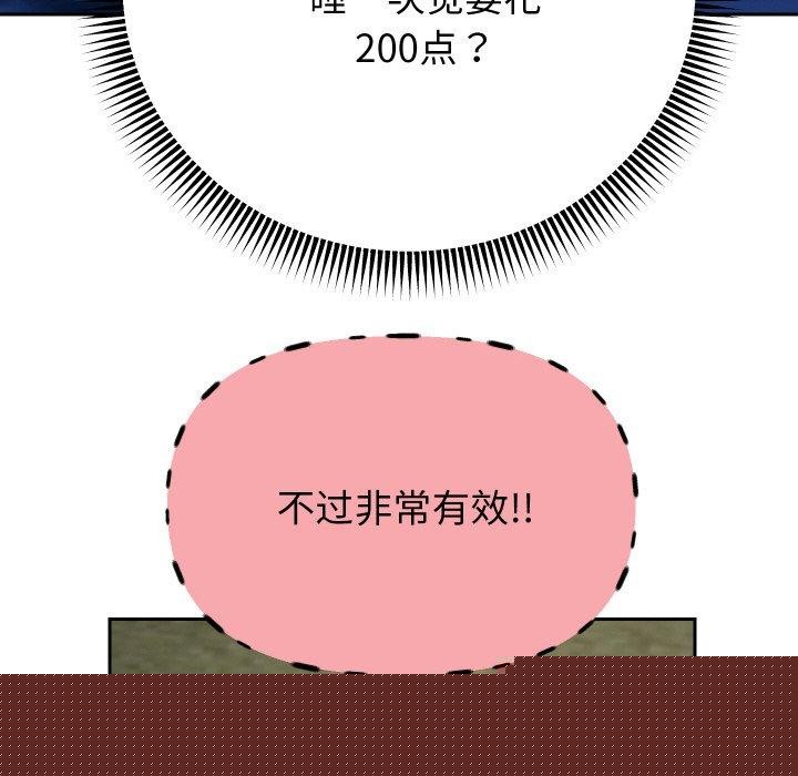 第51話