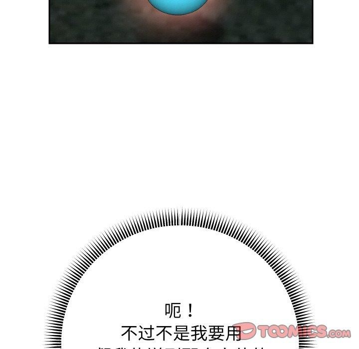 第51話