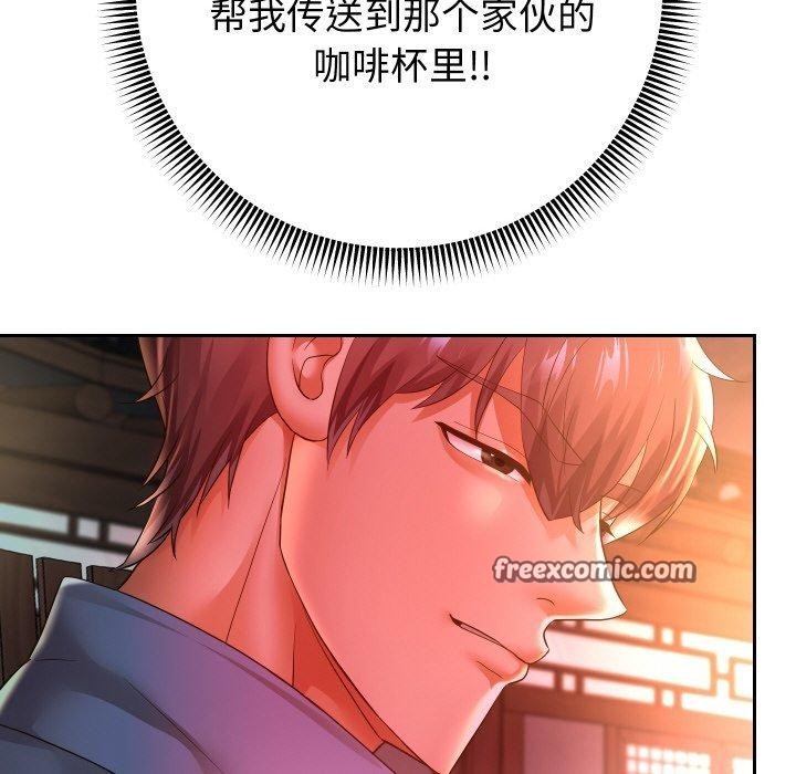 第51話
