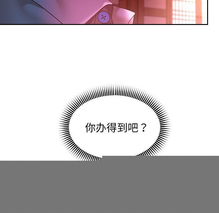 第51話