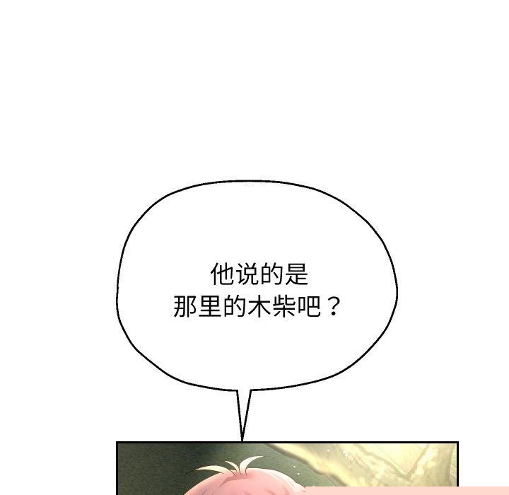 第51話