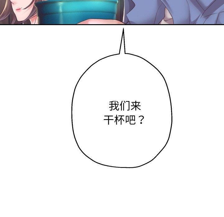 第51話