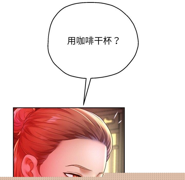 第51話