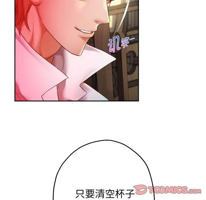第51話