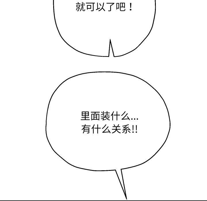 第51話
