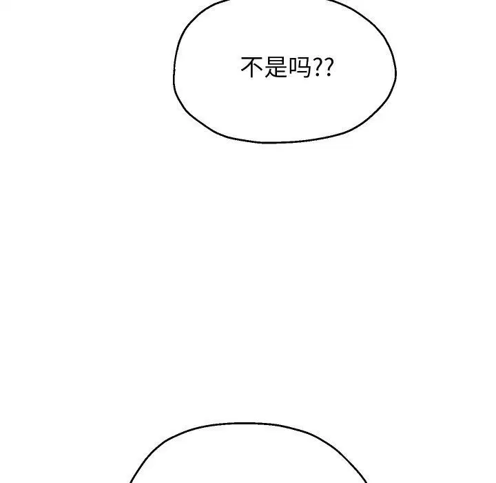 第51話