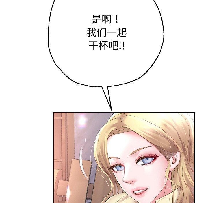 第51話