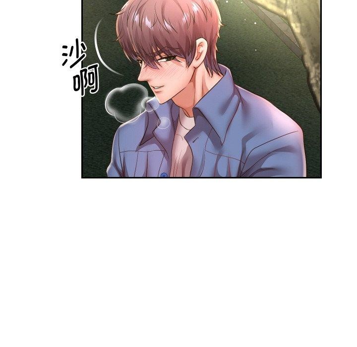 第51話