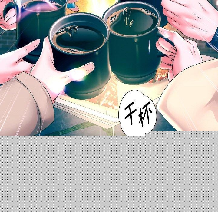 第51話