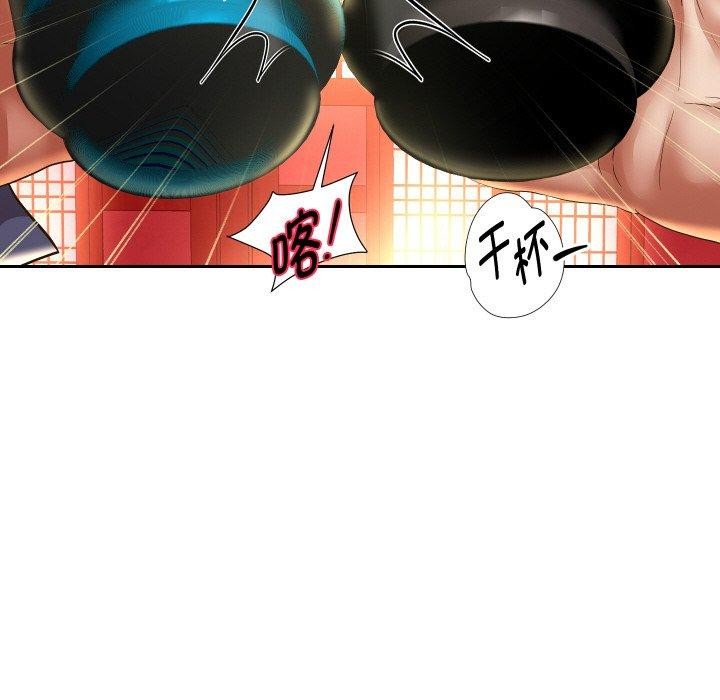 第51話
