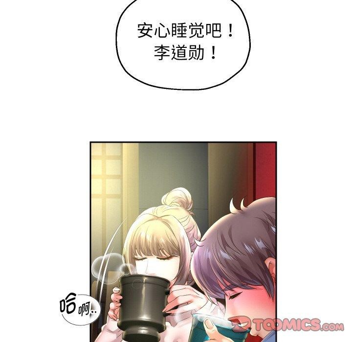 第51話
