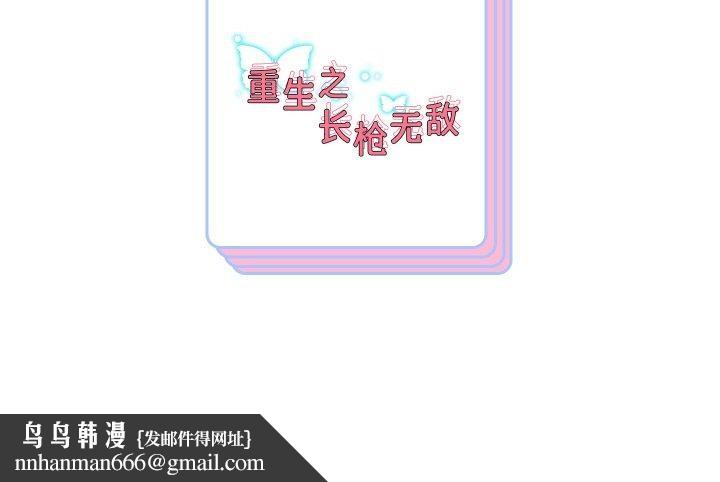 第51話
