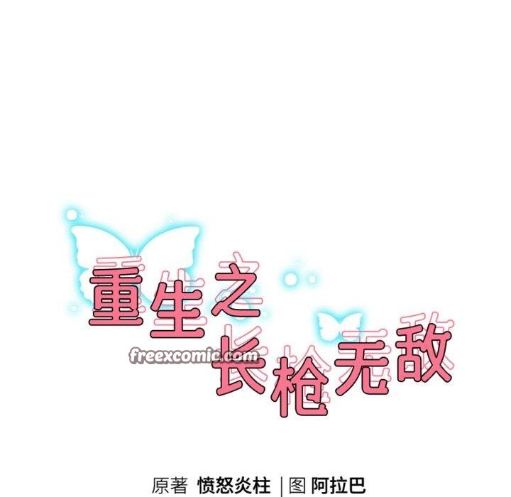 第51話