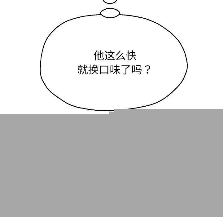 第51話