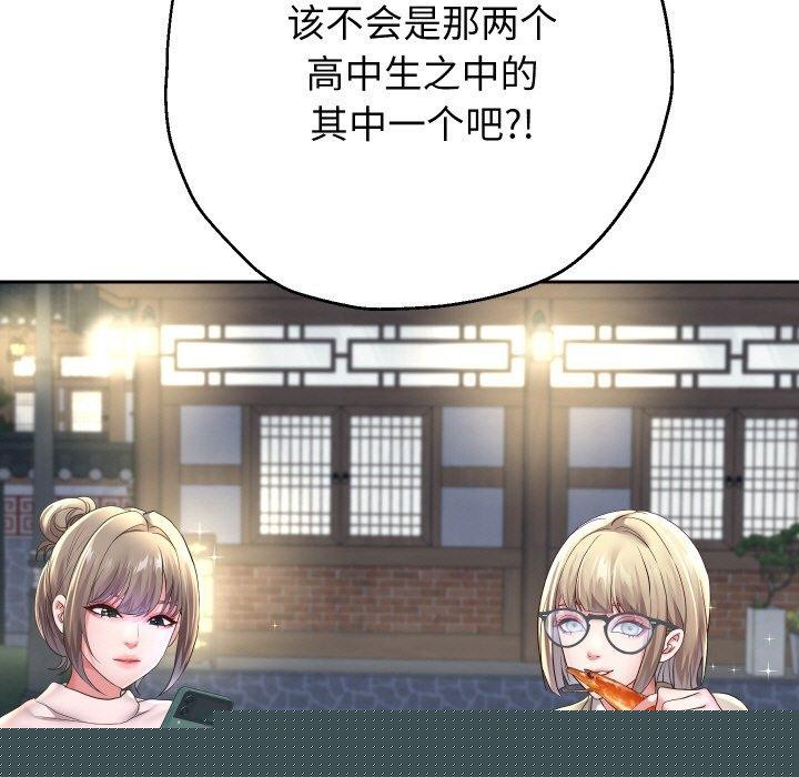 第51話