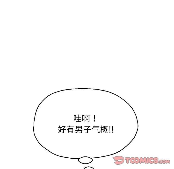 第51話