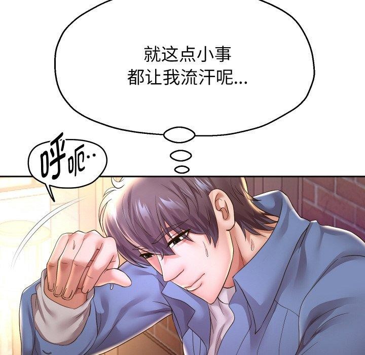 第51話