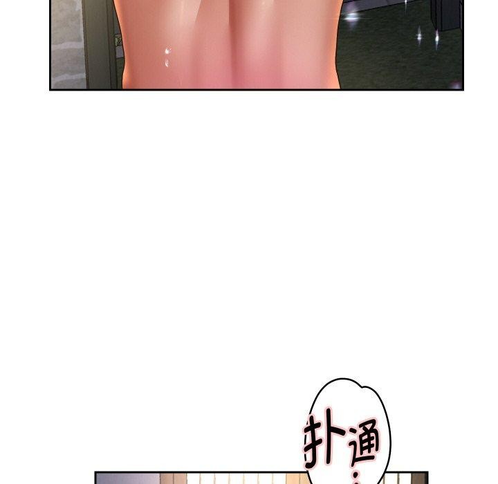 第51話