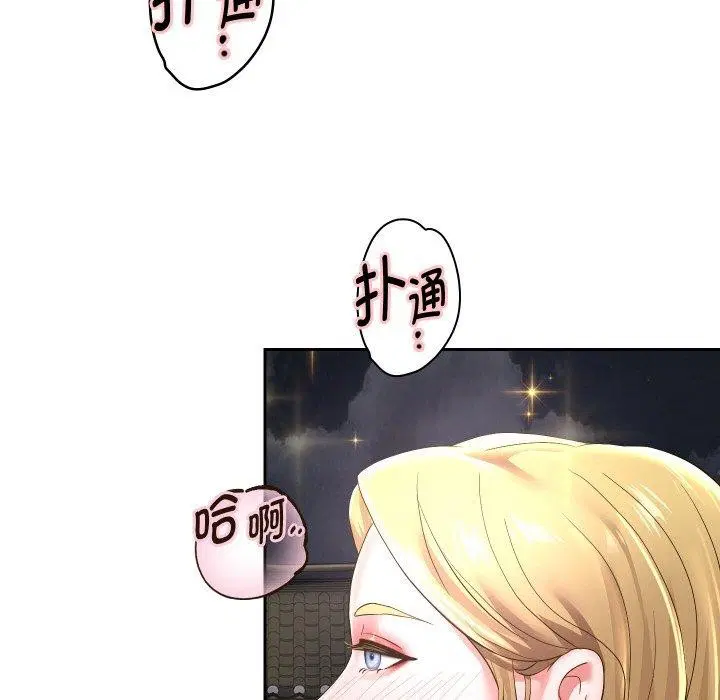 第51話