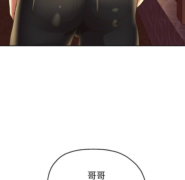 第51話