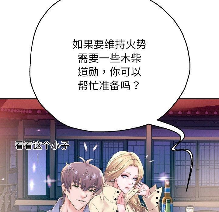 第51話
