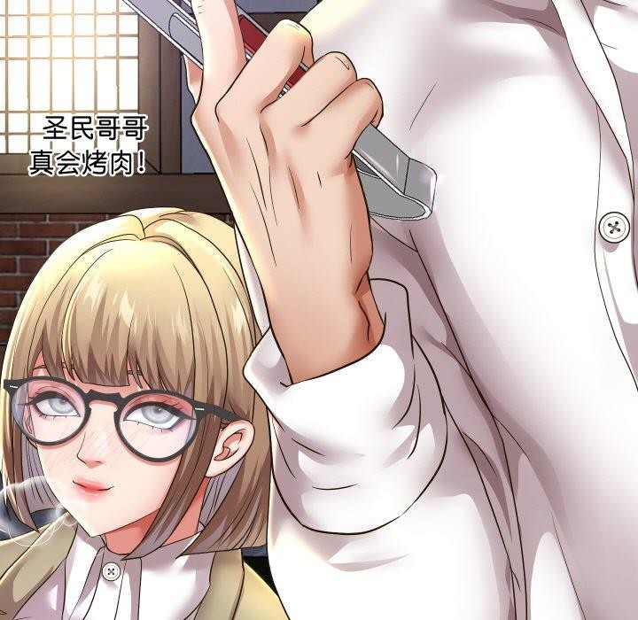第51話