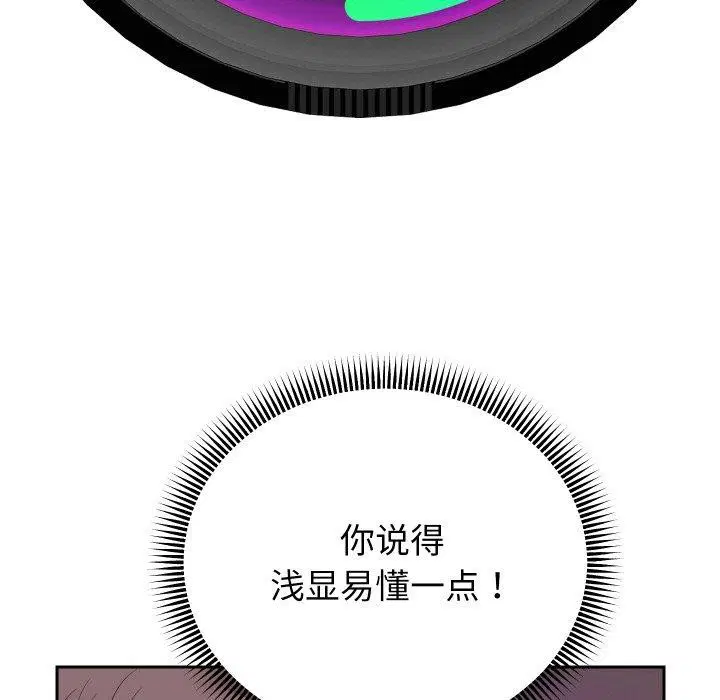 第51話