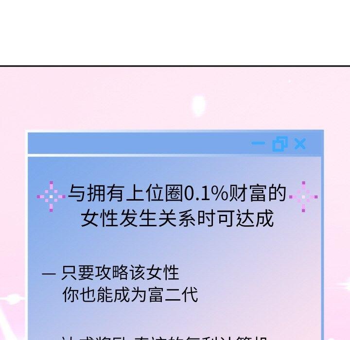 第51話