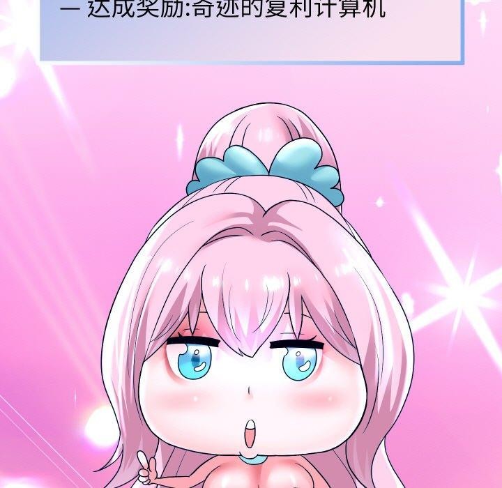 第51話