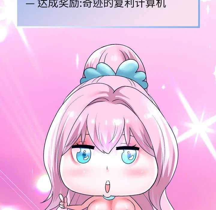 第51話