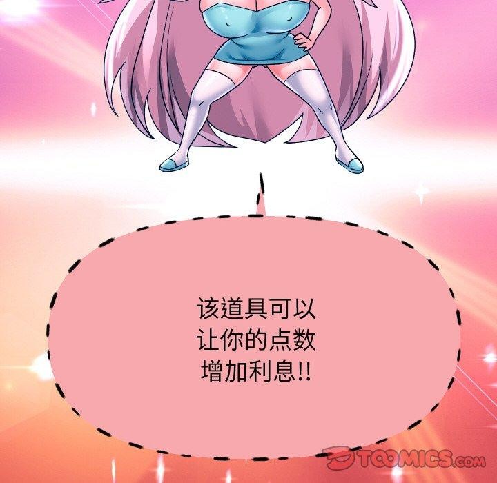 第51話