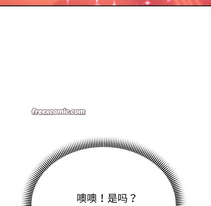 第51話