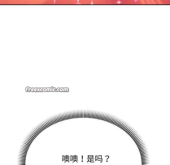 第51話