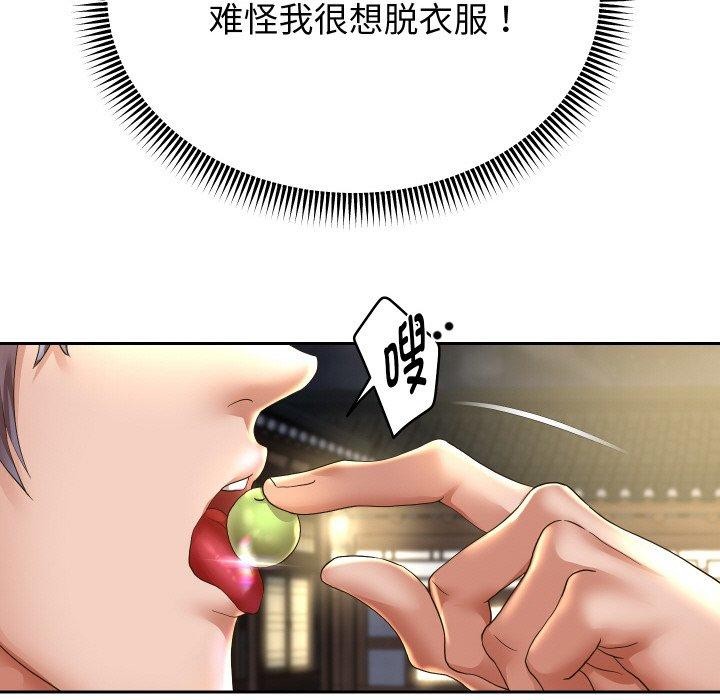 第51話