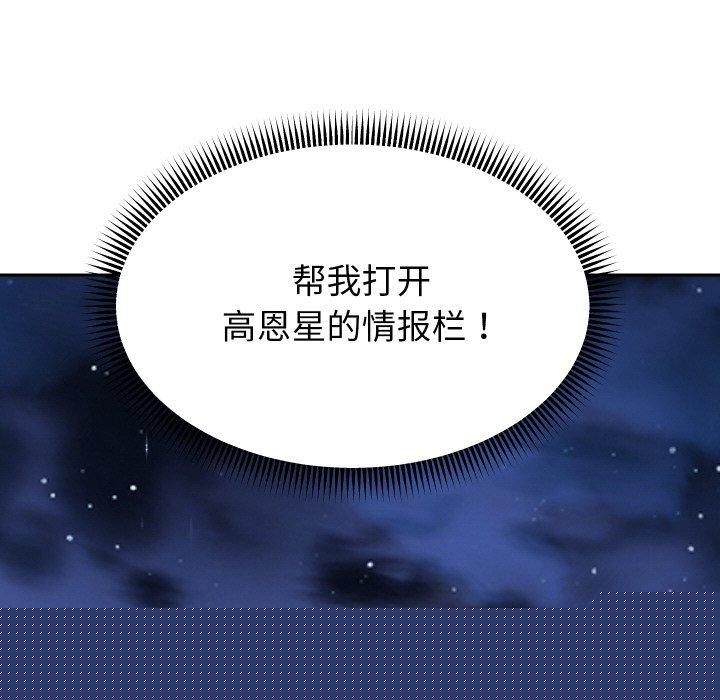 第51話