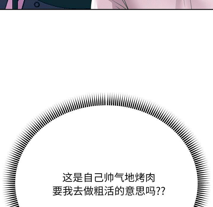 第51話