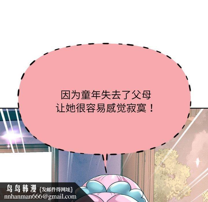 第51話