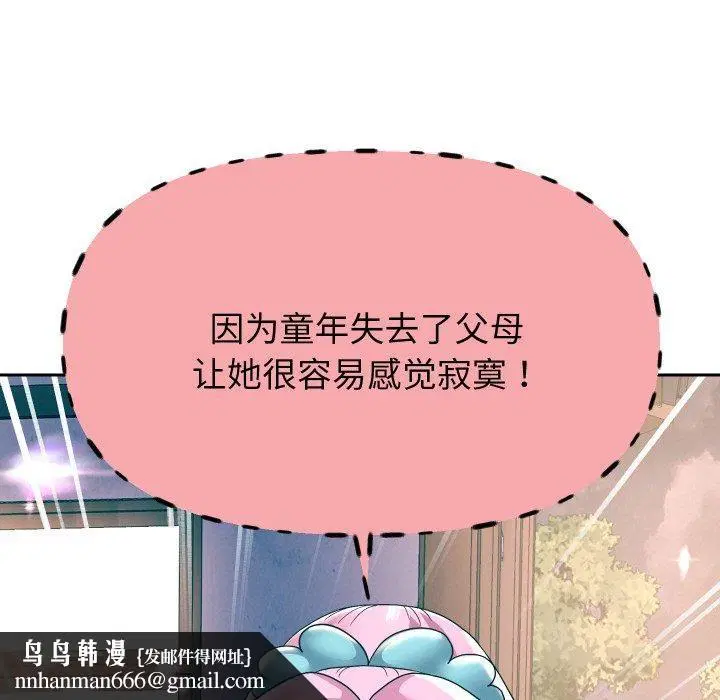 第51話