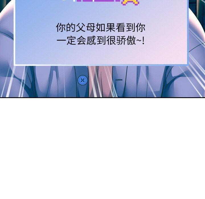 第51話