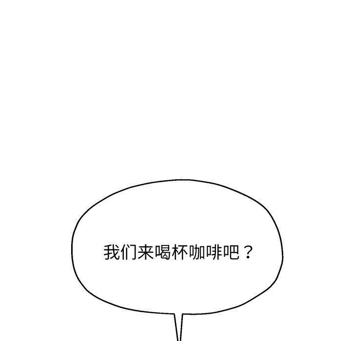 第51話