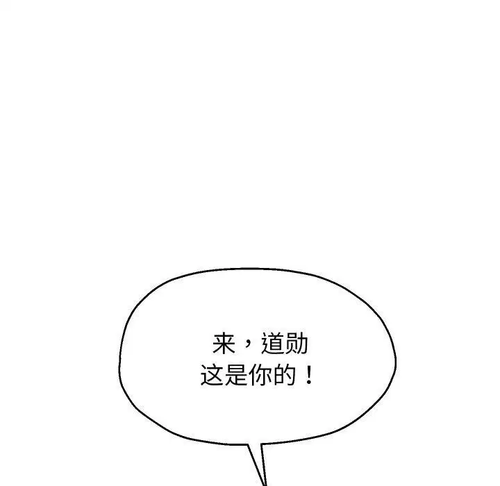 第51話